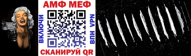 Амфетамин 97%  Купить  Питкяранта 