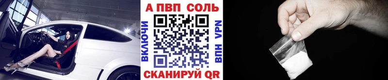 Alpha PVP мука  Купить  Питкяранта 