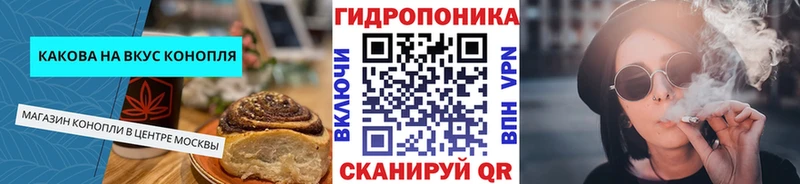 Купить  Питкяранта  Печенье с ТГК конопля 