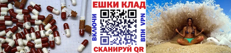 Ecstasy TESLA  Купить где  Питкяранта 