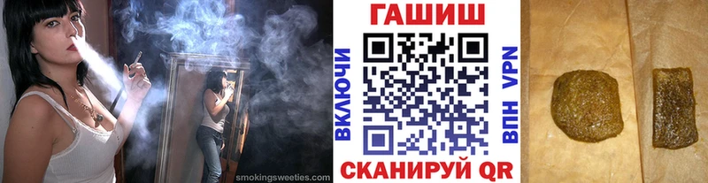 Купить закладки  Питкяранта  Гашиш Cannabis 