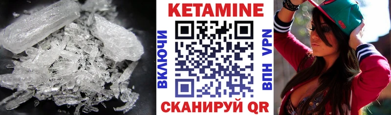Купить закладки  Питкяранта  КЕТАМИН ketamine 