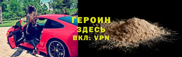 герыч Бронницы