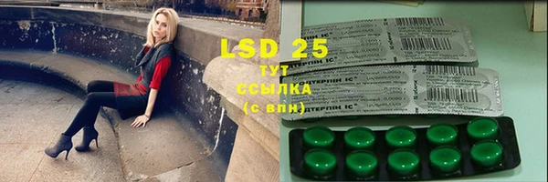 мяу мяу кристалл Бугульма