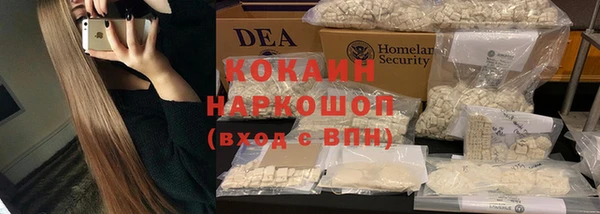 герыч Бронницы