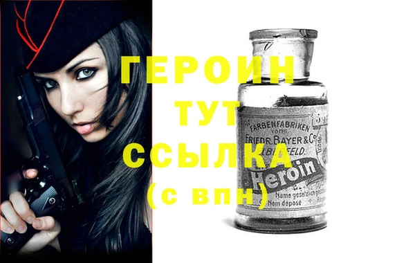 MDMA Бородино