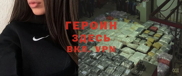 герыч Бронницы