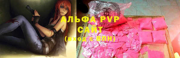 мяу мяу кристалл Бугульма