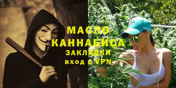 MDMA Бородино