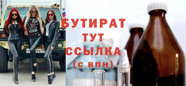 герыч Бронницы