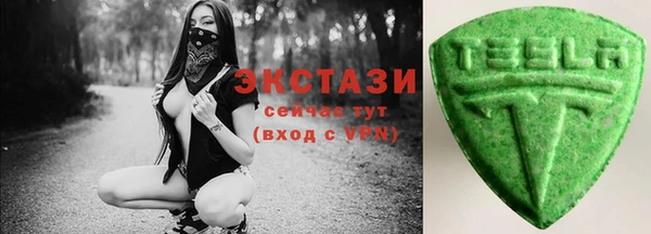 MDMA Бородино