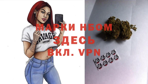 герыч Бронницы