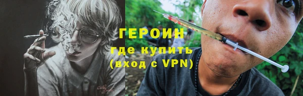 мяу мяу кристалл Бугульма