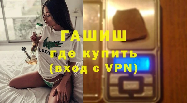 герыч Бронницы