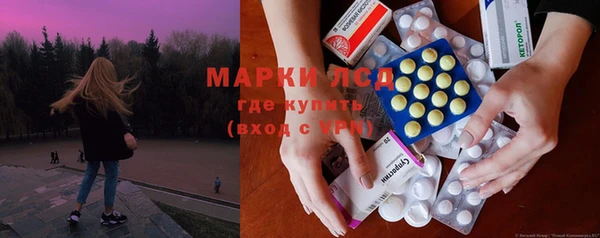 мяу мяу кристалл Бугульма