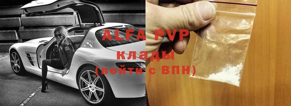 герыч Бронницы