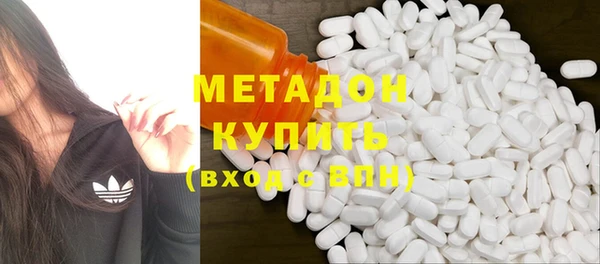 MDMA Бородино