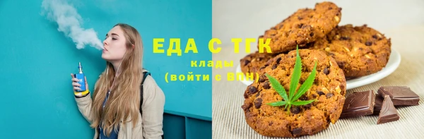 MDMA Бородино