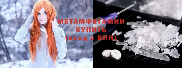 герыч Бронницы
