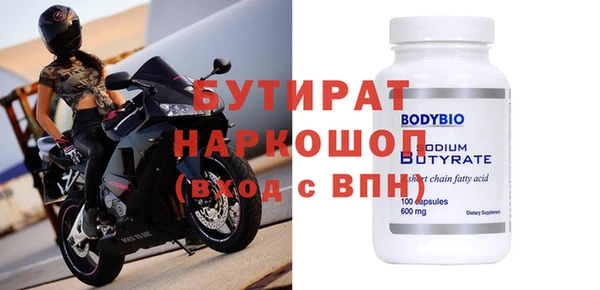 герыч Бронницы