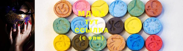 MDMA Бородино