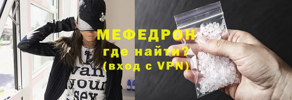 MDMA Бородино