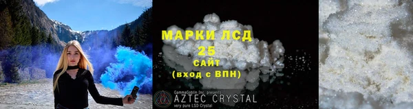 мяу мяу кристалл Бугульма