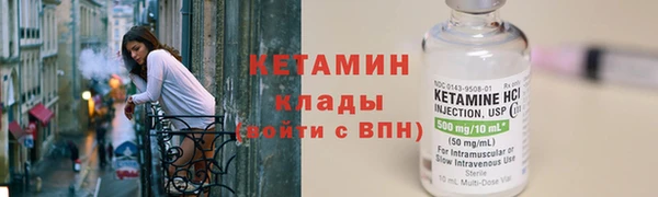 MDMA Бородино