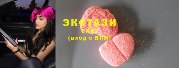 MDMA Бородино