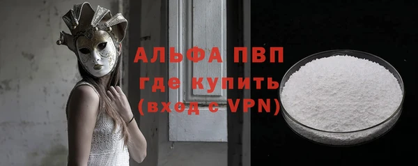 MDMA Бородино