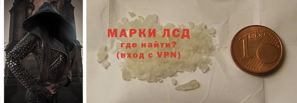 мяу мяу кристалл Бугульма