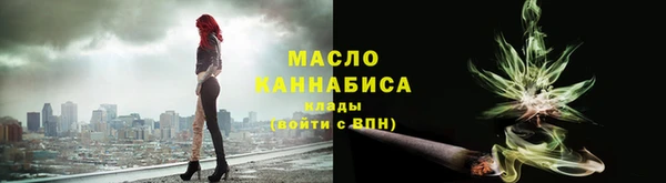 герыч Бронницы