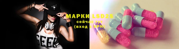 мяу мяу кристалл Бугульма