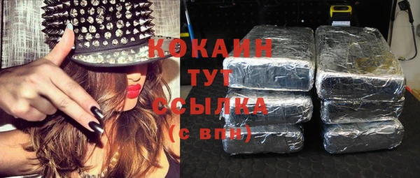 MDMA Бородино