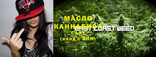 мяу мяу кристалл Бугульма