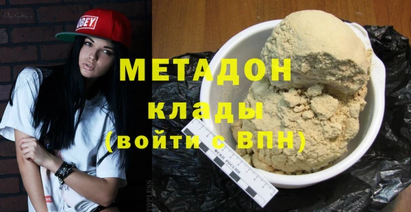 герыч Бронницы