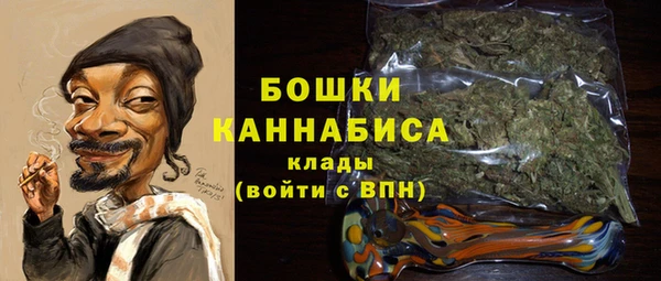 MDMA Бородино