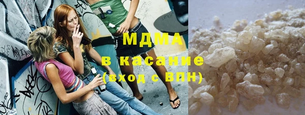 герыч Бронницы