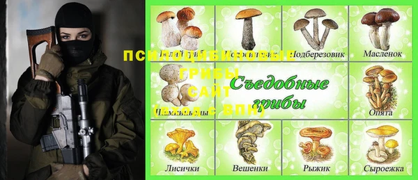 мяу мяу кристалл Бугульма