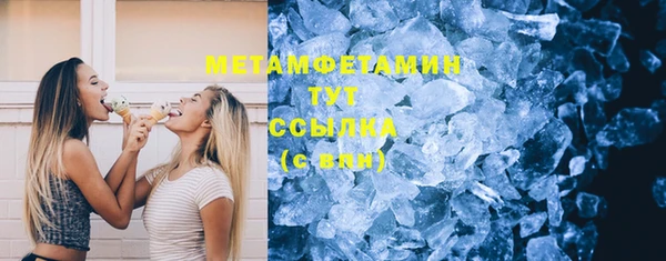 мяу мяу кристалл Бугульма