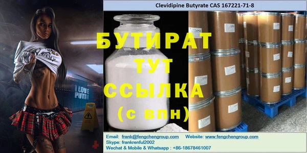 MDMA Бородино