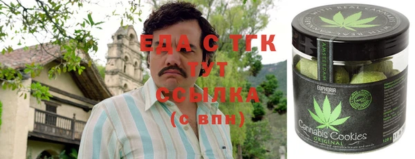 мяу мяу кристалл Бугульма