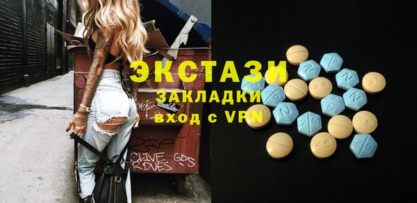 MDMA Бородино