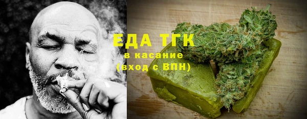 MDMA Бородино
