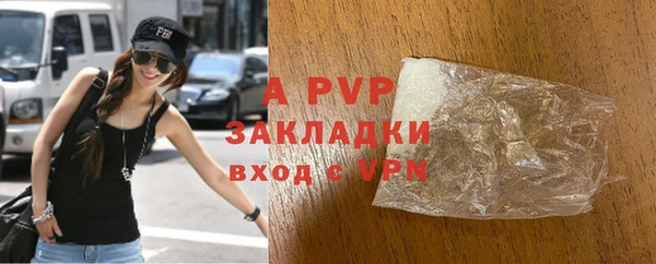 мяу мяу кристалл Бугульма