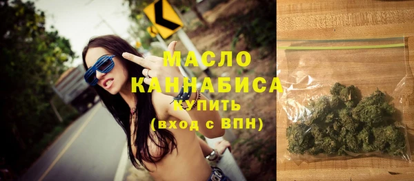 MDMA Бородино