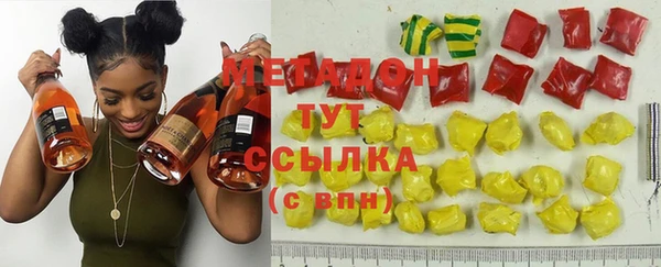 мяу мяу кристалл Бугульма