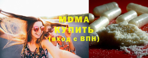 мяу мяу кристалл Бугульма