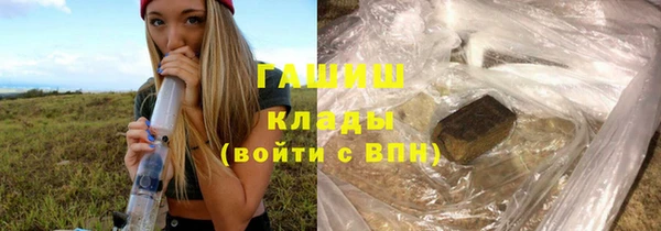 герыч Бронницы