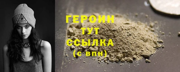 MDMA Бородино